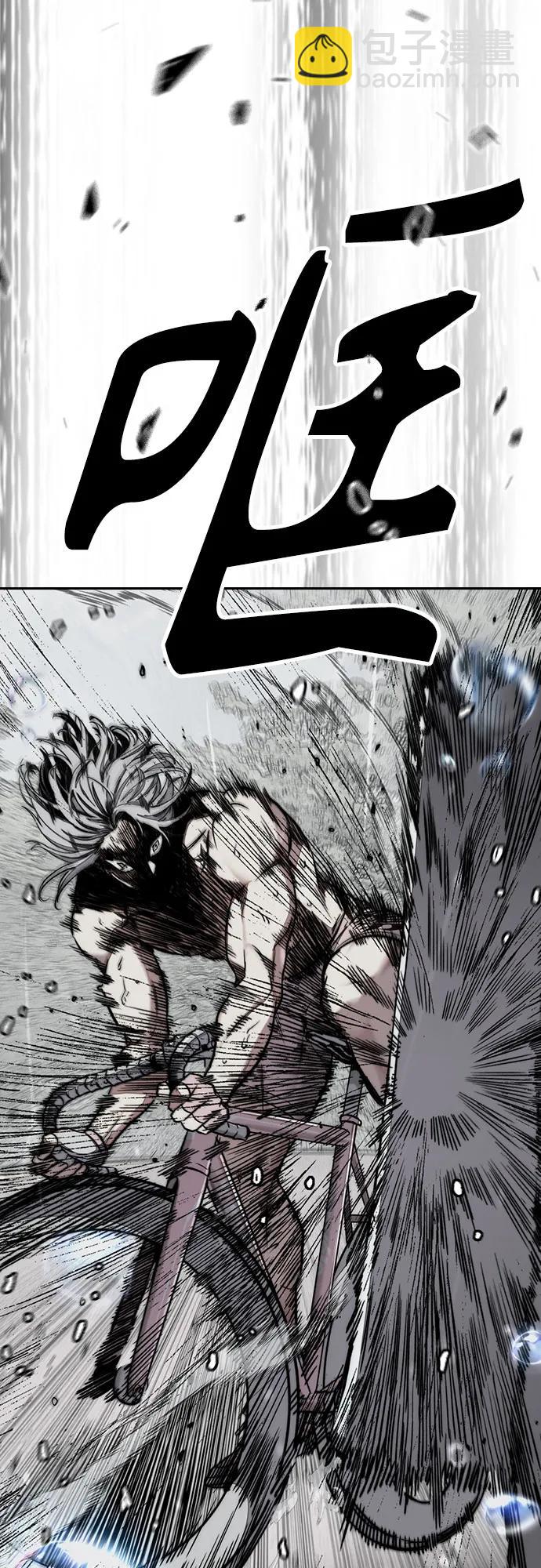 衝鋒衣 - [第4部] 第158話 天才們(1/3) - 3