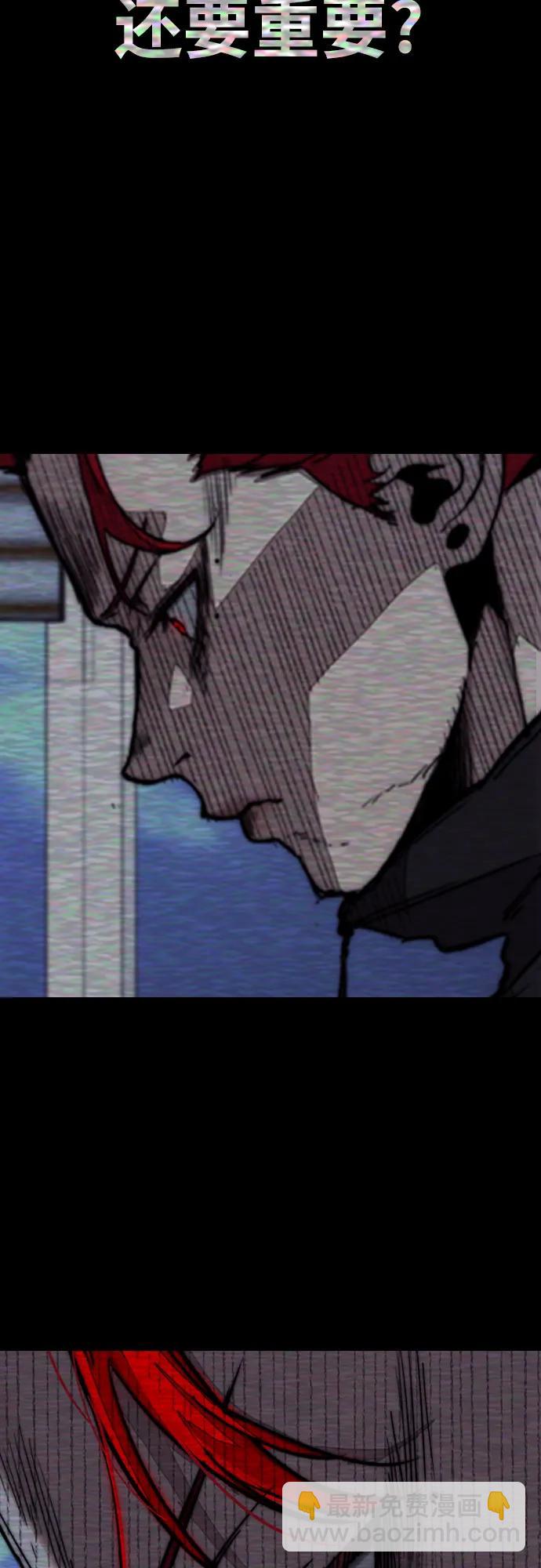 衝鋒衣 - [第4部] 第158話 天才們(3/3) - 4