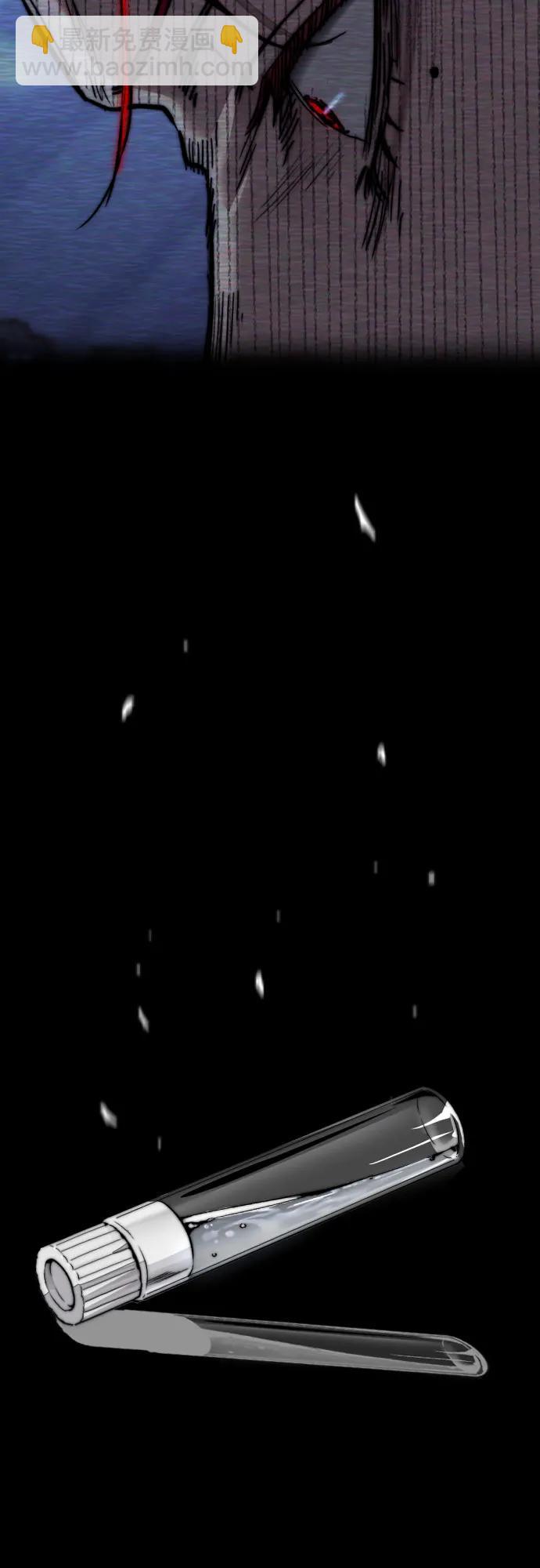 衝鋒衣 - [第4部] 第158話 天才們(3/3) - 5