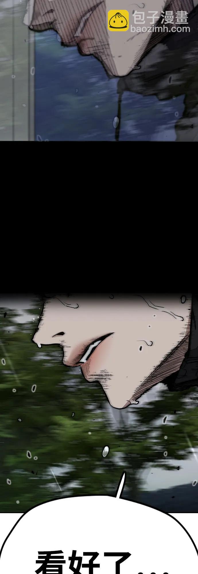 衝鋒衣 - [第4部] 第158話 天才們(3/3) - 1