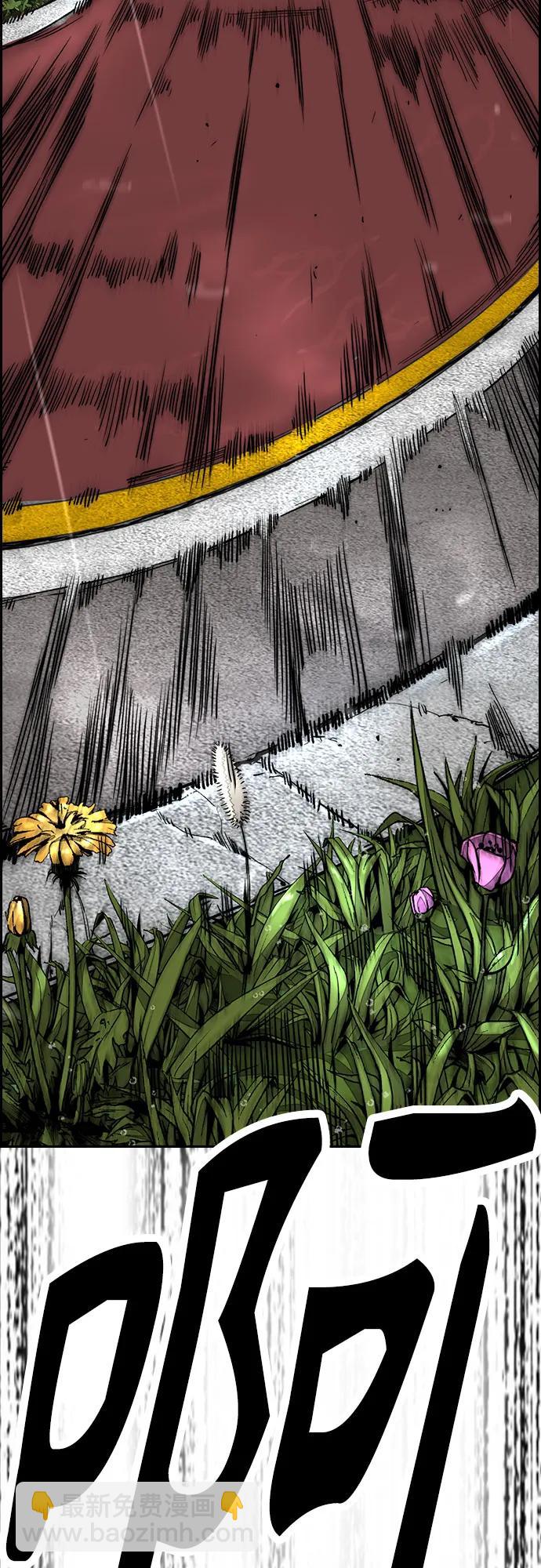 衝鋒衣 - [第4部] 第158話 天才們(3/3) - 3