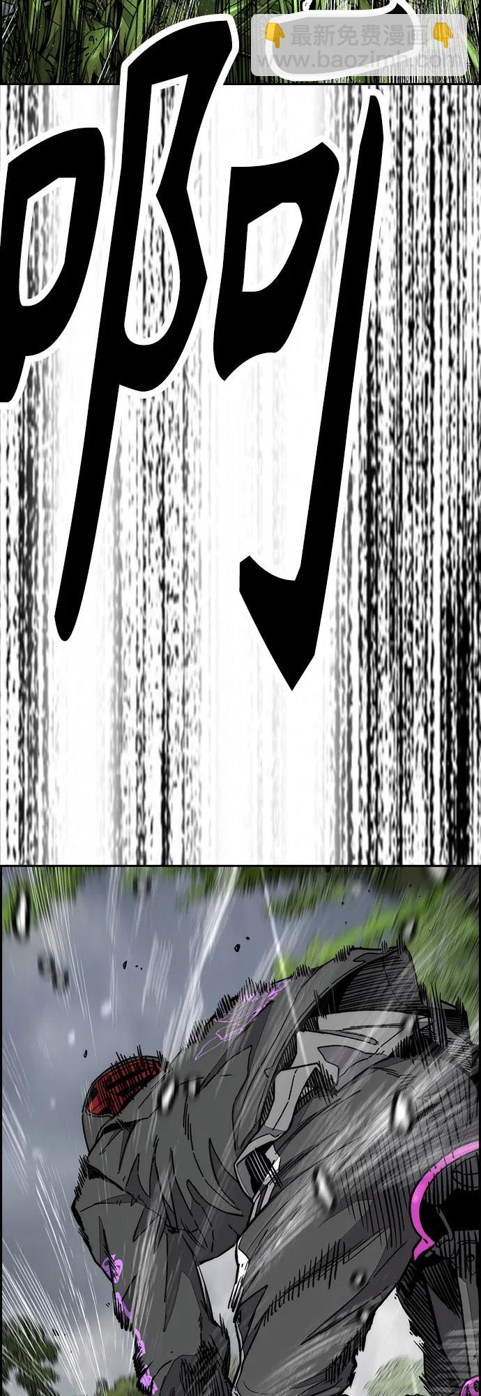 衝鋒衣 - [第4部] 第158話 天才們(3/3) - 5