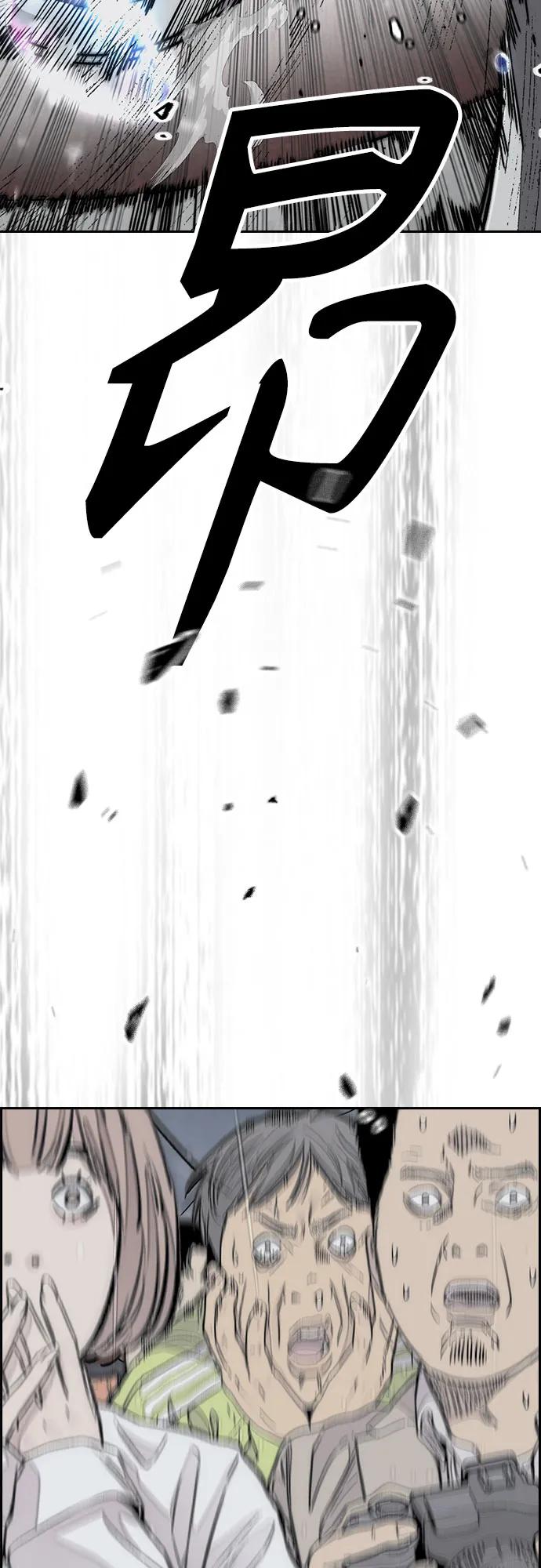 衝鋒衣 - [第4部] 第158話 天才們(1/3) - 4