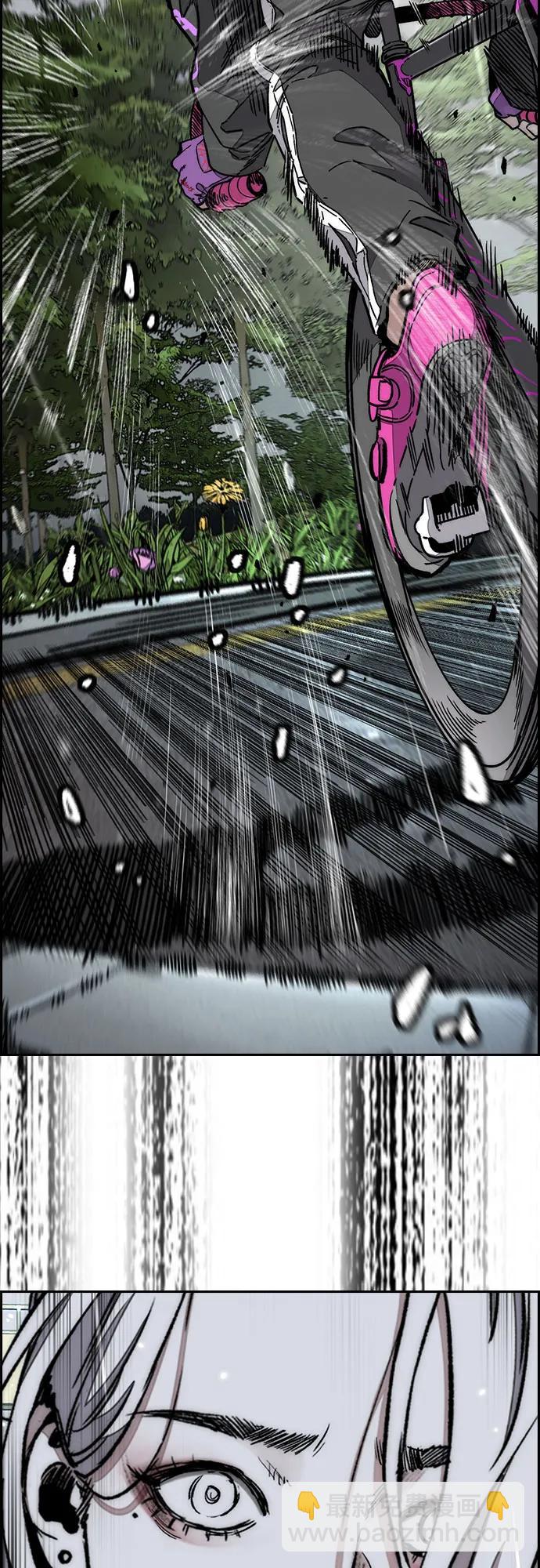 衝鋒衣 - [第4部] 第158話 天才們(3/3) - 6