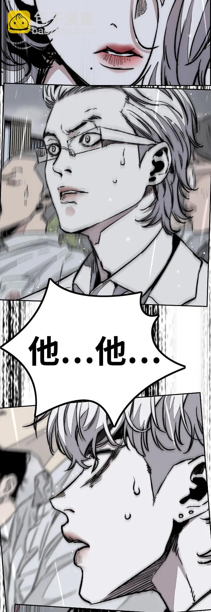 衝鋒衣 - [第4部] 第158話 天才們(3/3) - 1