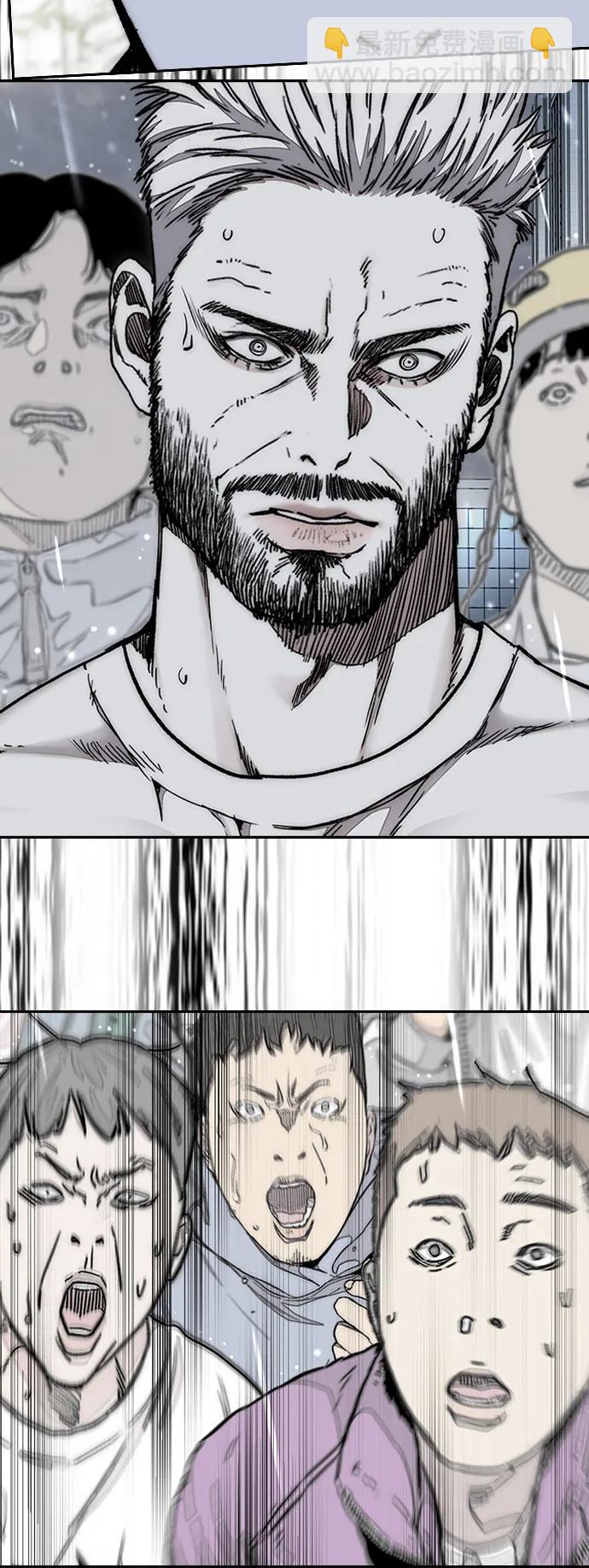 衝鋒衣 - [第4部] 第158話 天才們(3/3) - 3