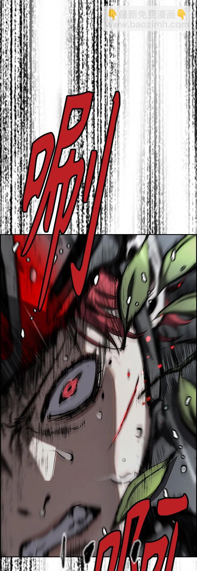 衝鋒衣 - [第4部] 第158話 天才們(3/3) - 4