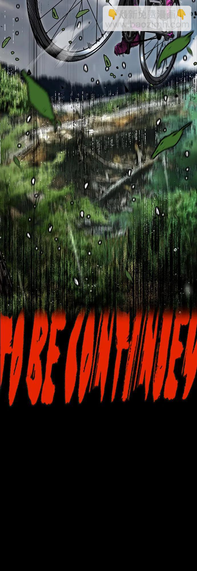 衝鋒衣 - [第4部] 第158話 天才們(3/3) - 6