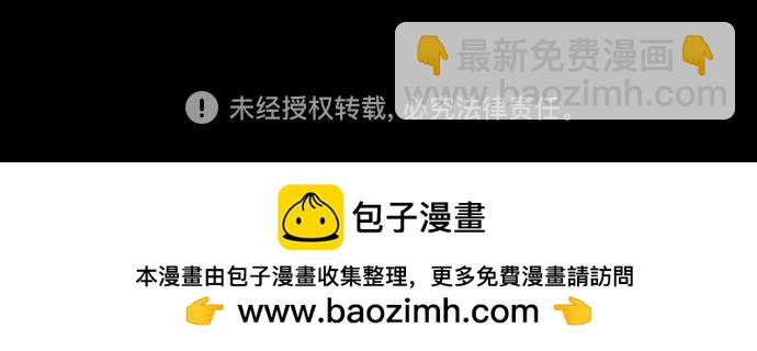 衝鋒衣 - [第4部] 第158話 天才們(3/3) - 1