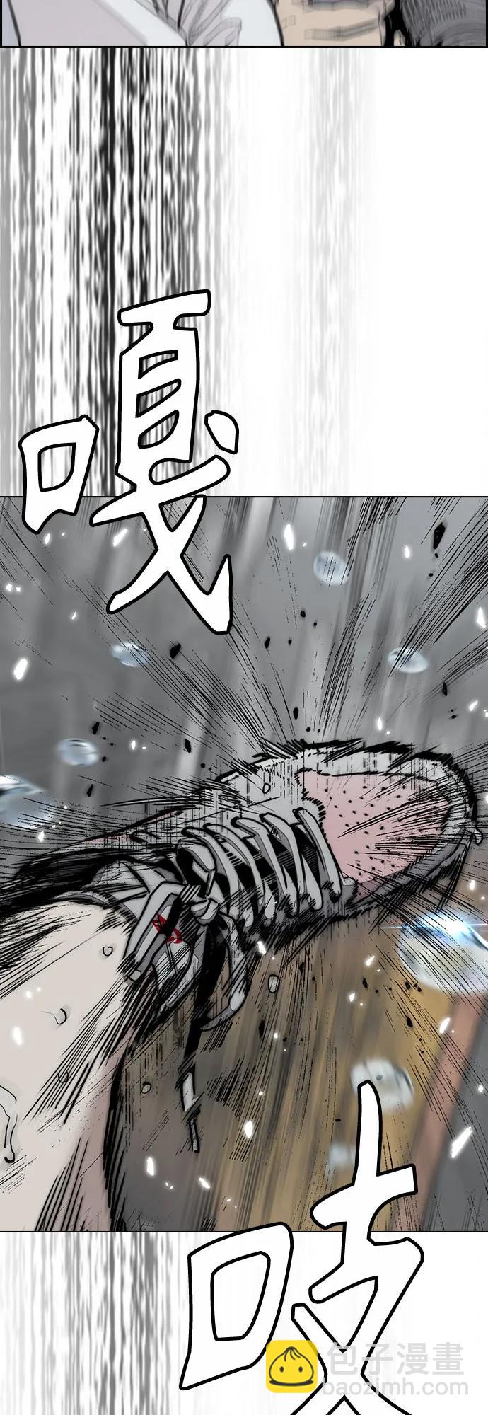 衝鋒衣 - [第4部] 第158話 天才們(1/3) - 5