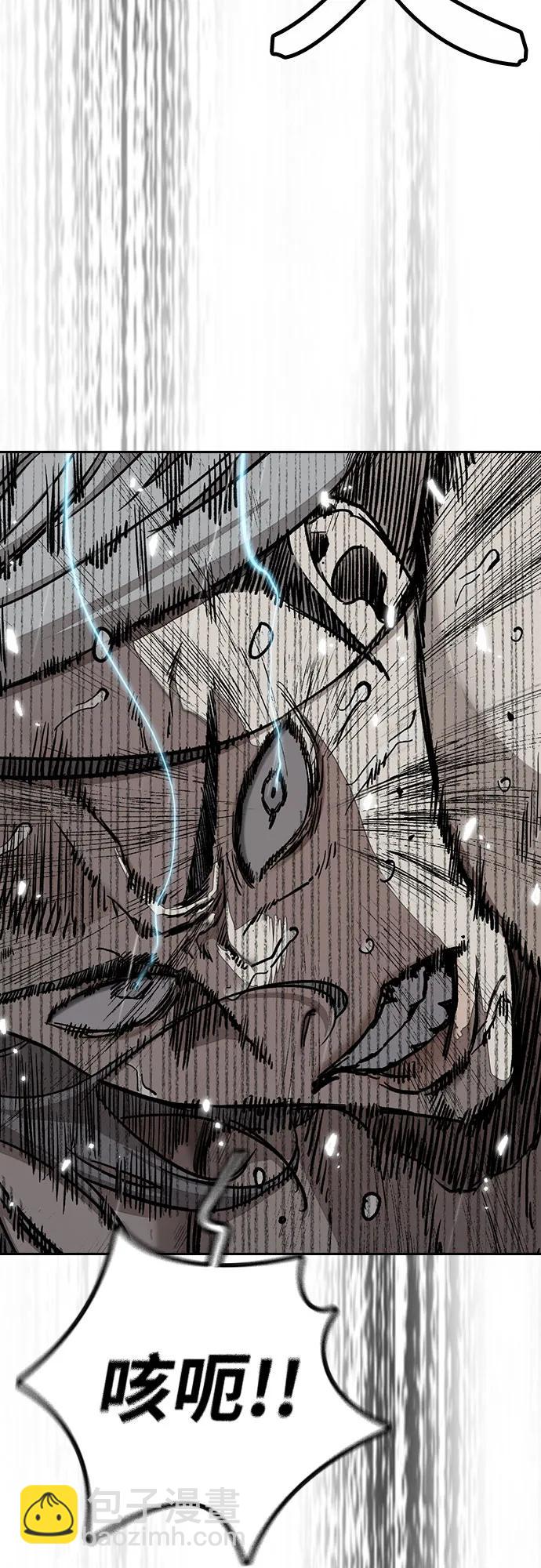 衝鋒衣 - [第4部] 第158話 天才們(1/3) - 6