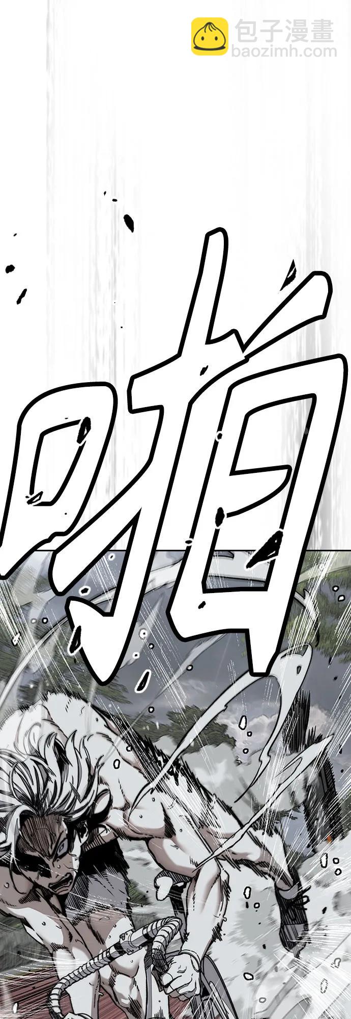 衝鋒衣 - [第4部] 第158話 天才們(1/3) - 8