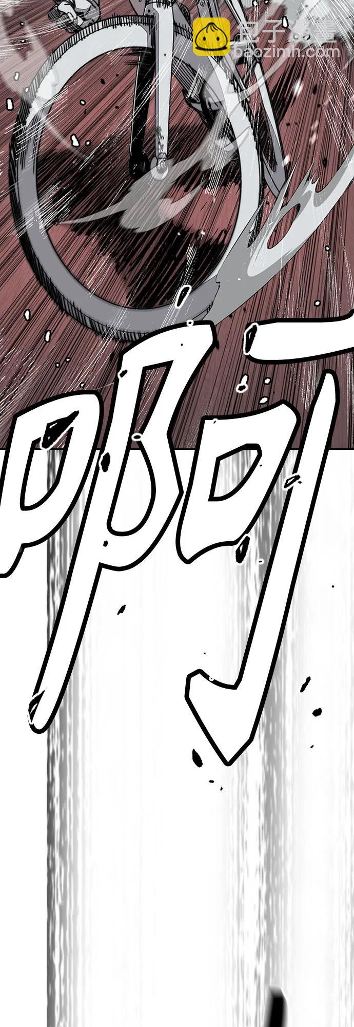 衝鋒衣 - [第4部] 第158話 天才們(1/3) - 1