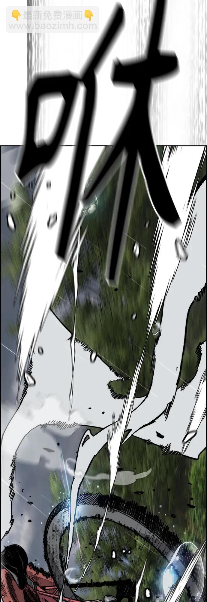 衝鋒衣 - [第4部] 第158話 天才們(1/3) - 2