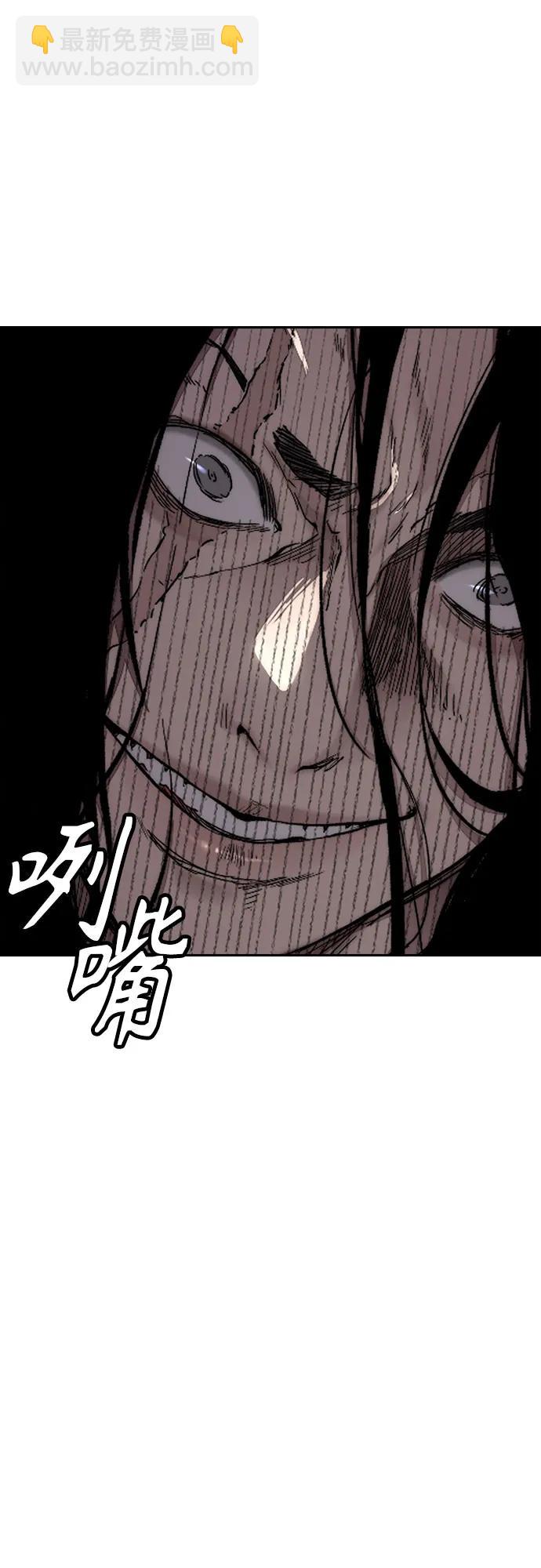 衝鋒衣 - [第4部] 第158話 天才們(1/3) - 8