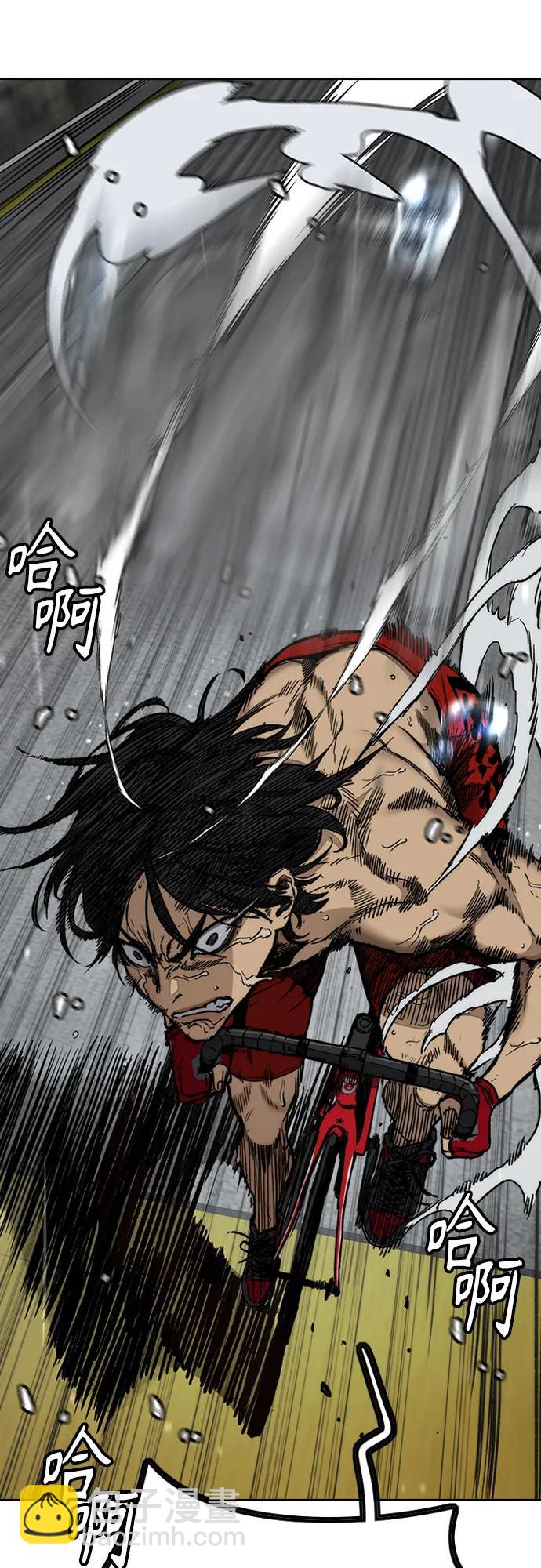 衝鋒衣 - [第4部] 第158話 天才們(1/3) - 1