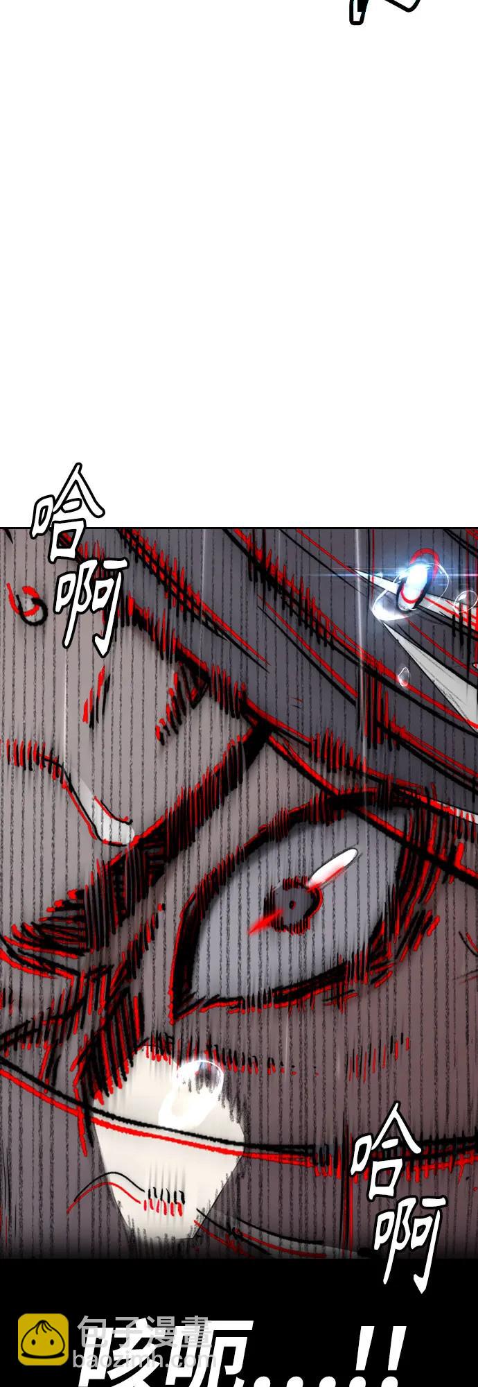 衝鋒衣 - [第4部] 第158話 天才們(1/3) - 3