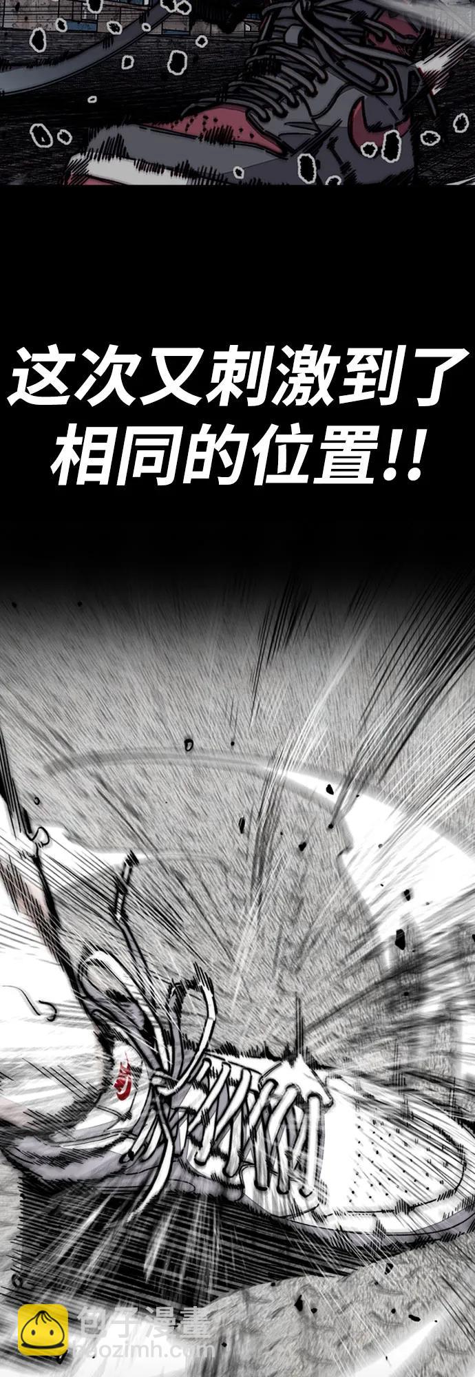 衝鋒衣 - [第4部] 第158話 天才們(1/3) - 5