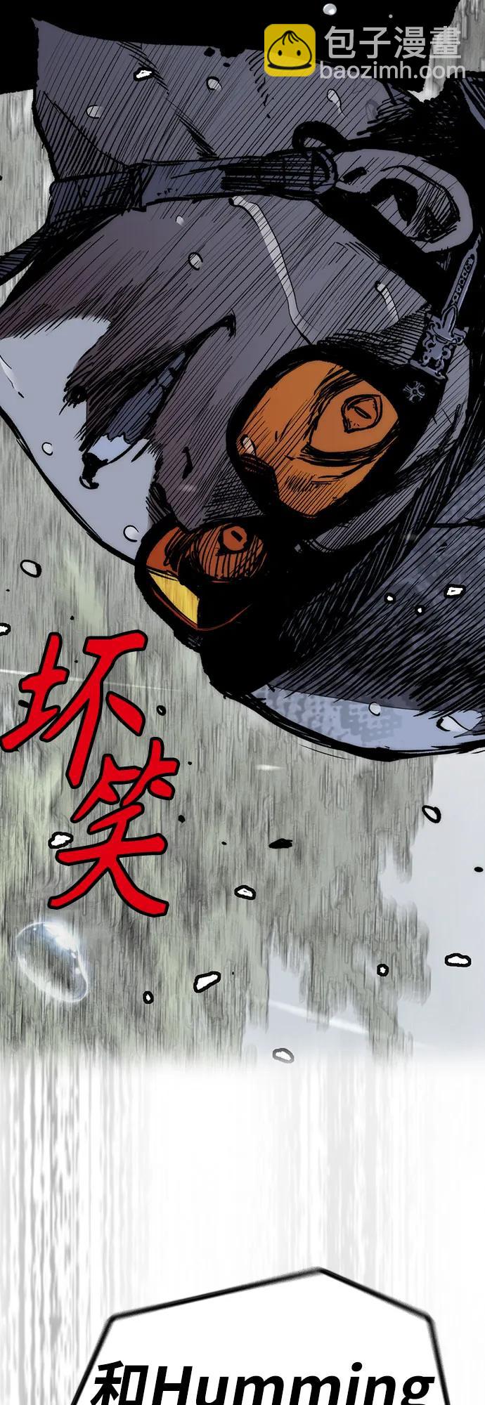 衝鋒衣 - [第4部] 第158話 天才們(1/3) - 3