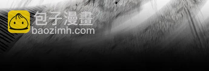 衝鋒衣 - [第4部] 第158話 天才們(1/3) - 6