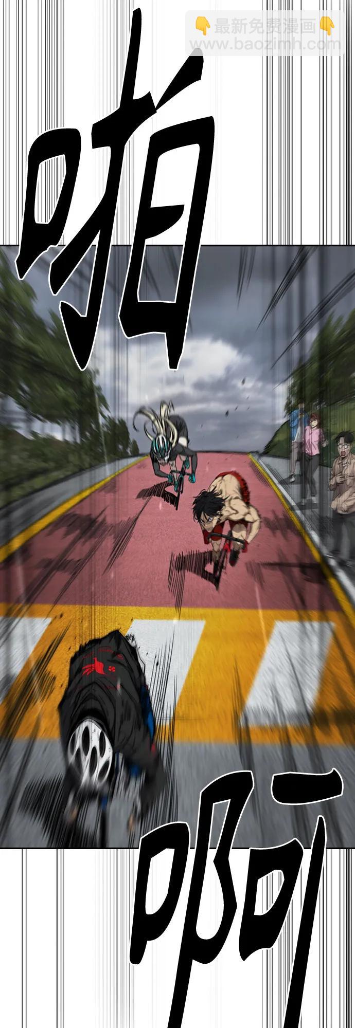 衝鋒衣 - [第4部] 第158話 天才們(1/3) - 5