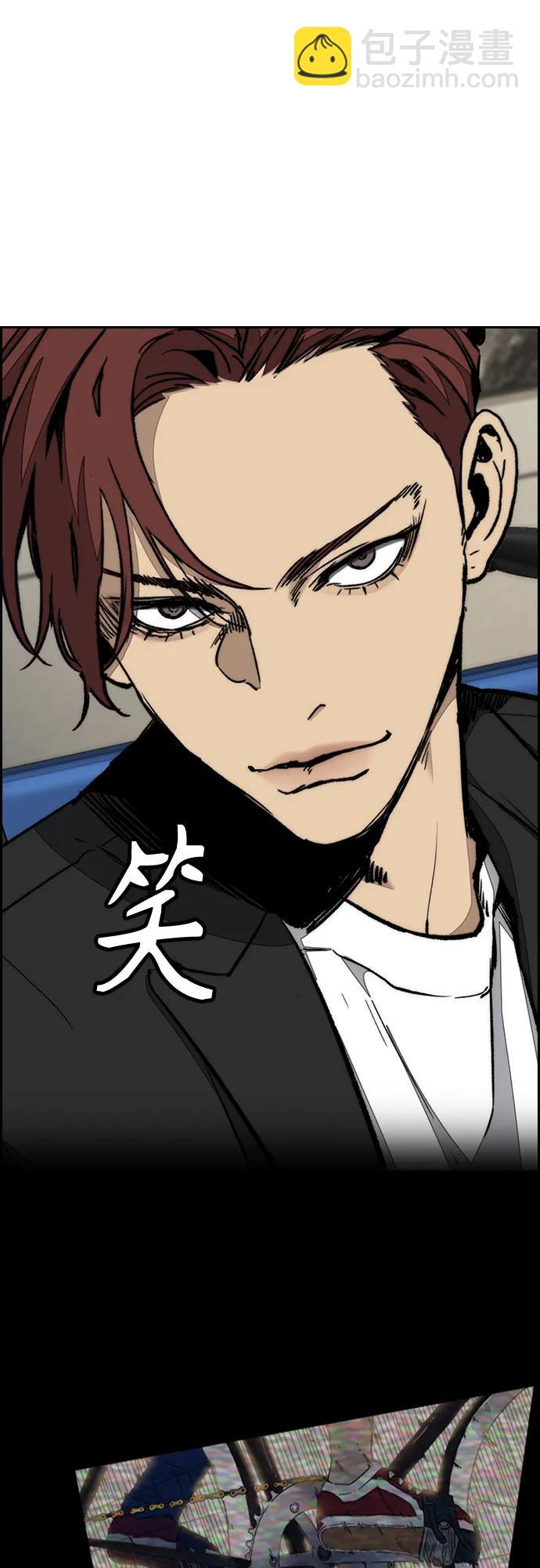 衝鋒衣 - [第4部] 第158話 天才們(1/3) - 5