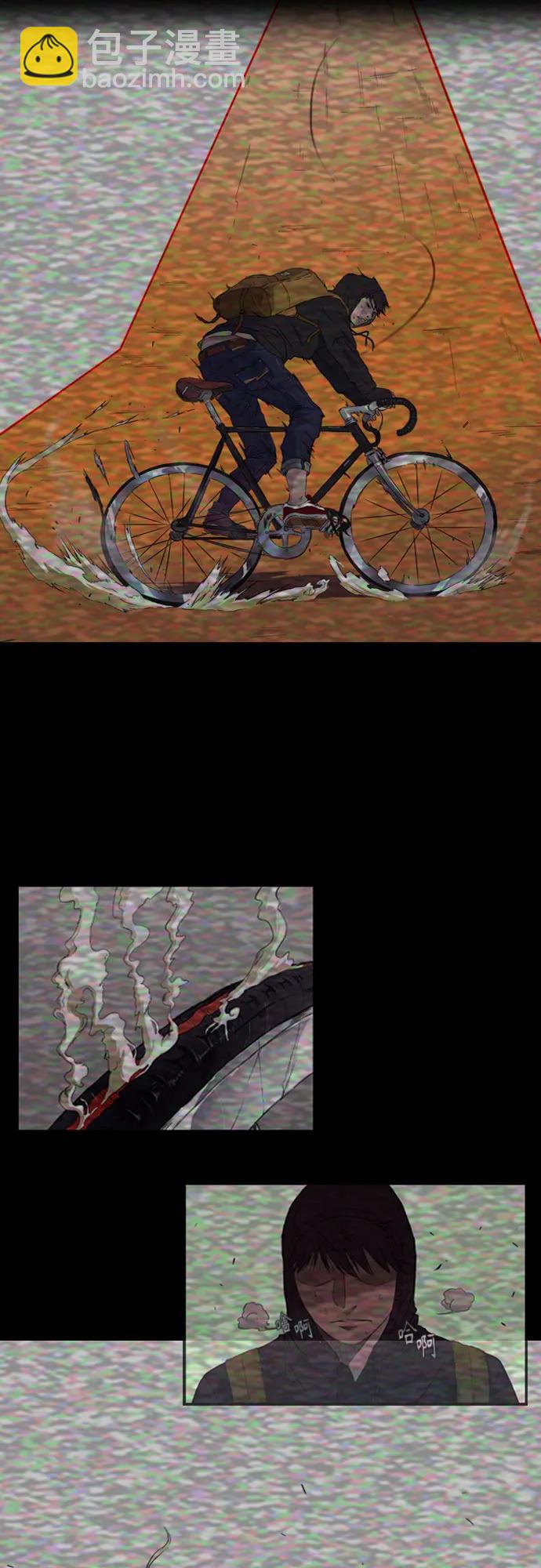 衝鋒衣 - [第4部] 第158話 天才們(1/3) - 7