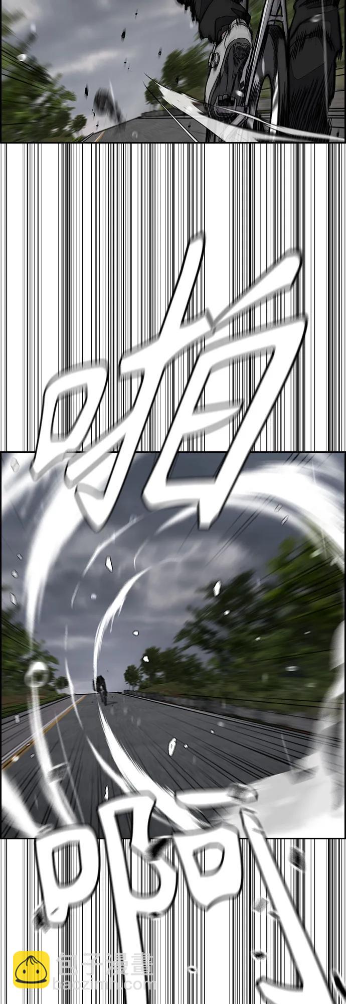 衝鋒衣 - [第4部] 第158話 天才們(2/3) - 8