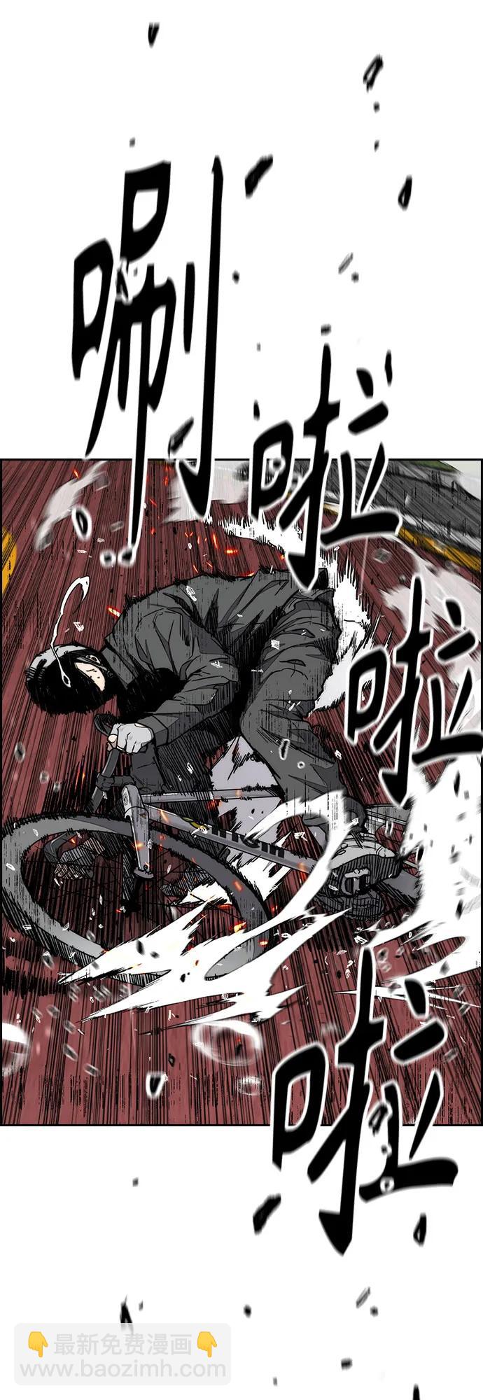 衝鋒衣 - [第4部] 第158話 天才們(2/3) - 5