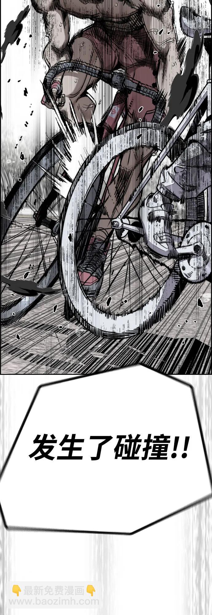 衝鋒衣 - [第4部] 第158話 天才們(1/3) - 6