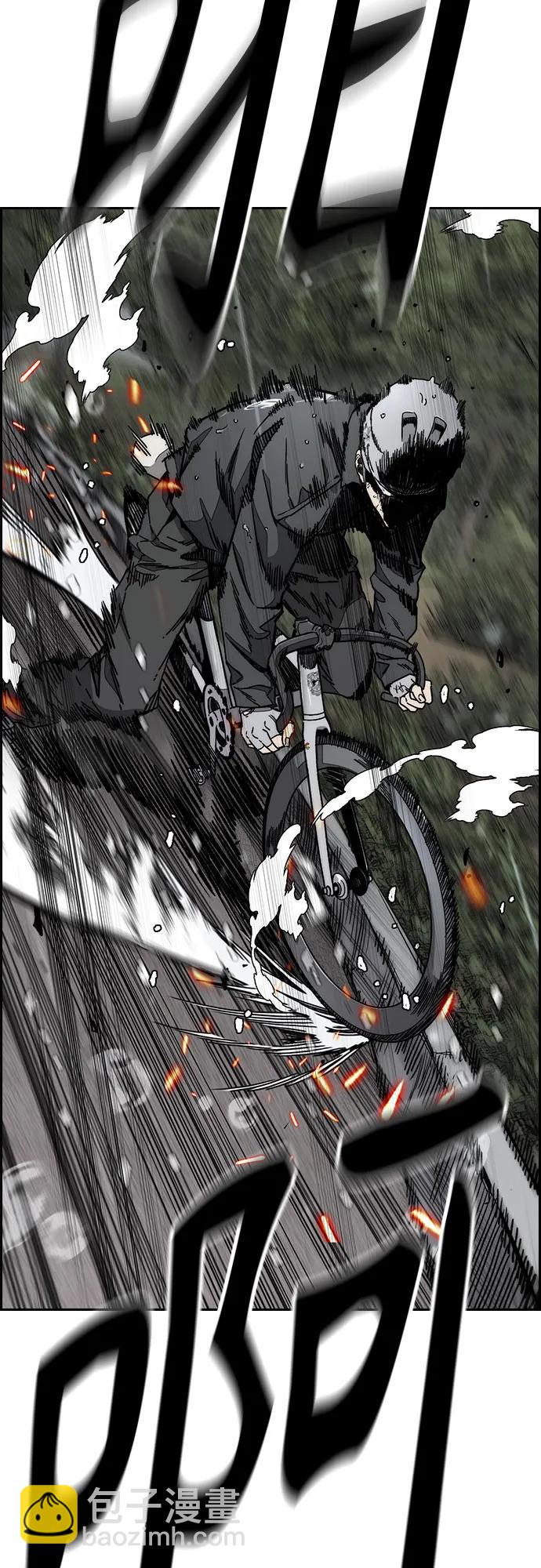 衝鋒衣 - [第4部] 第158話 天才們(2/3) - 7