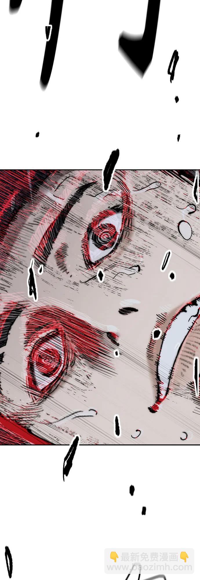 衝鋒衣 - [第4部] 第158話 天才們(2/3) - 8