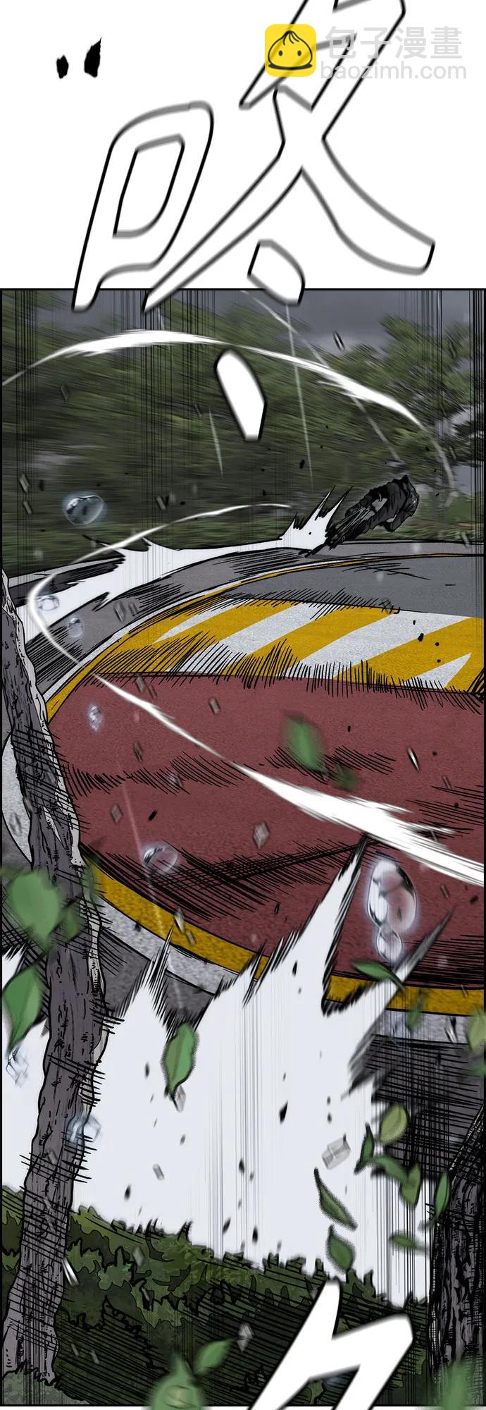 衝鋒衣 - [第4部] 第158話 天才們(2/3) - 1