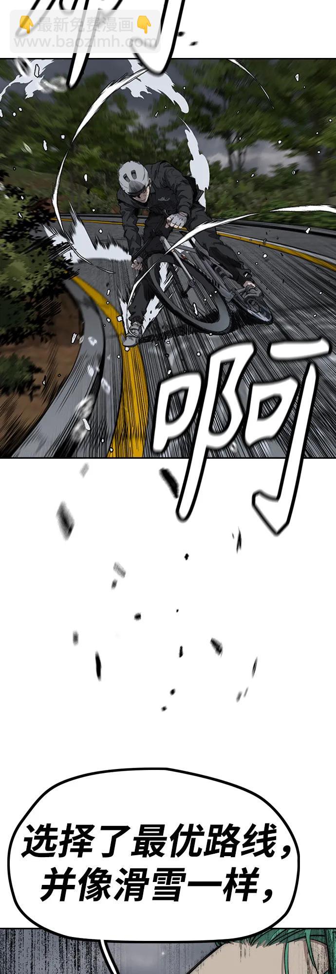 衝鋒衣 - [第4部] 第158話 天才們(2/3) - 4