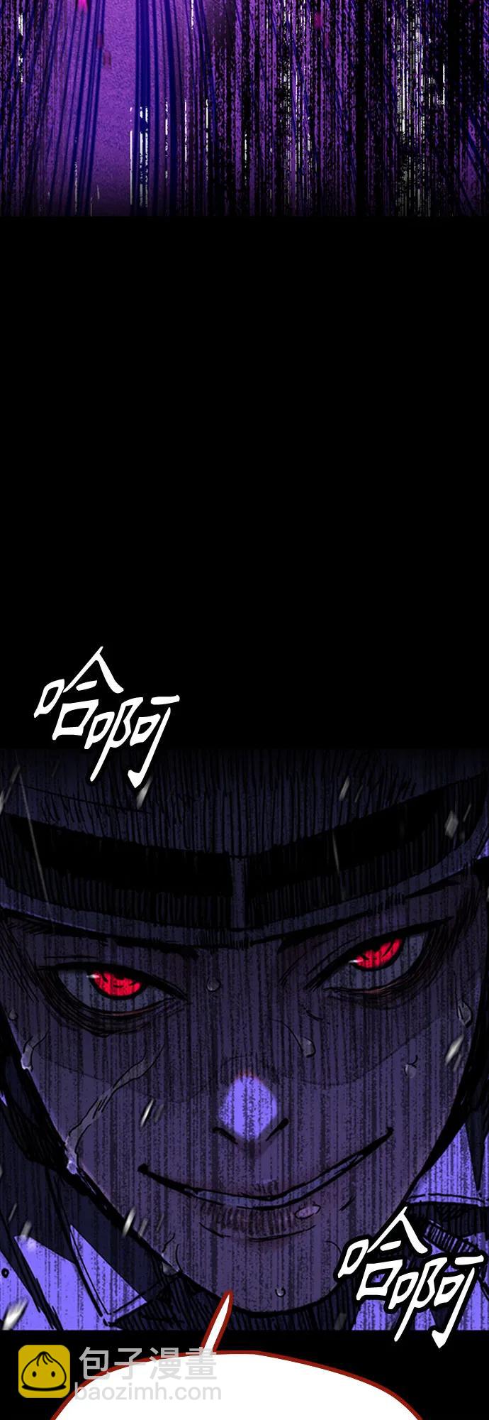 衝鋒衣 - [第4部] 第158話 天才們(2/3) - 7