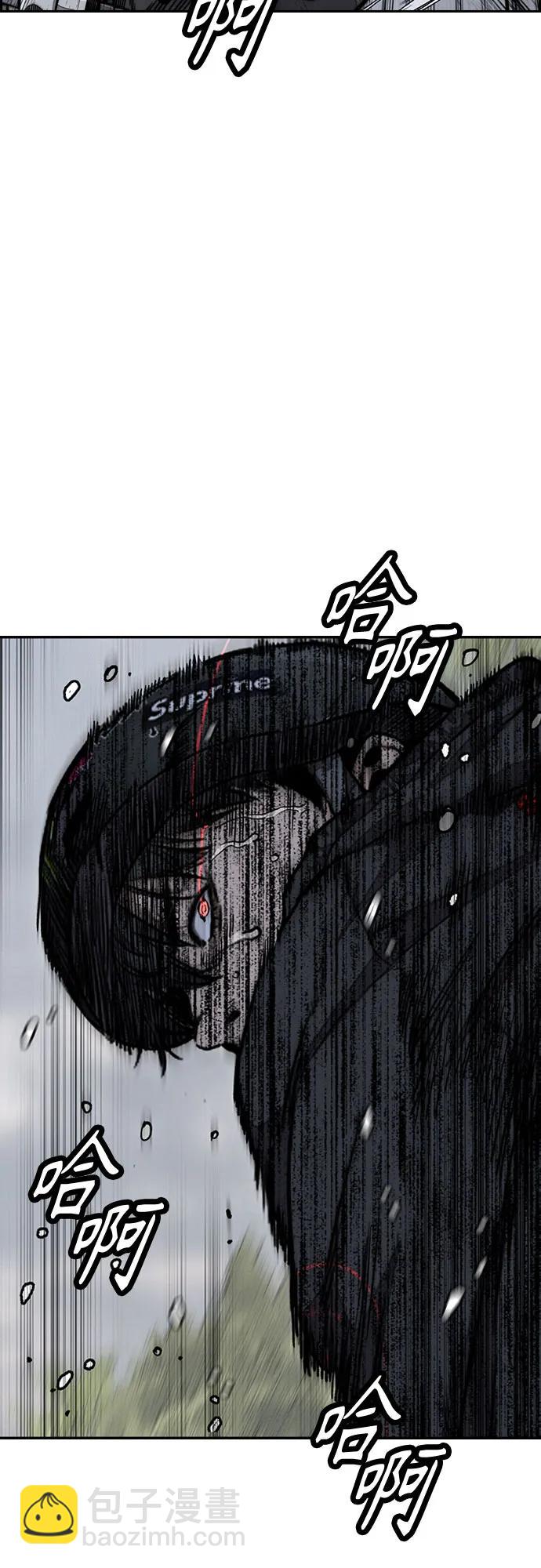 衝鋒衣 - [第4部] 第158話 天才們(2/3) - 1