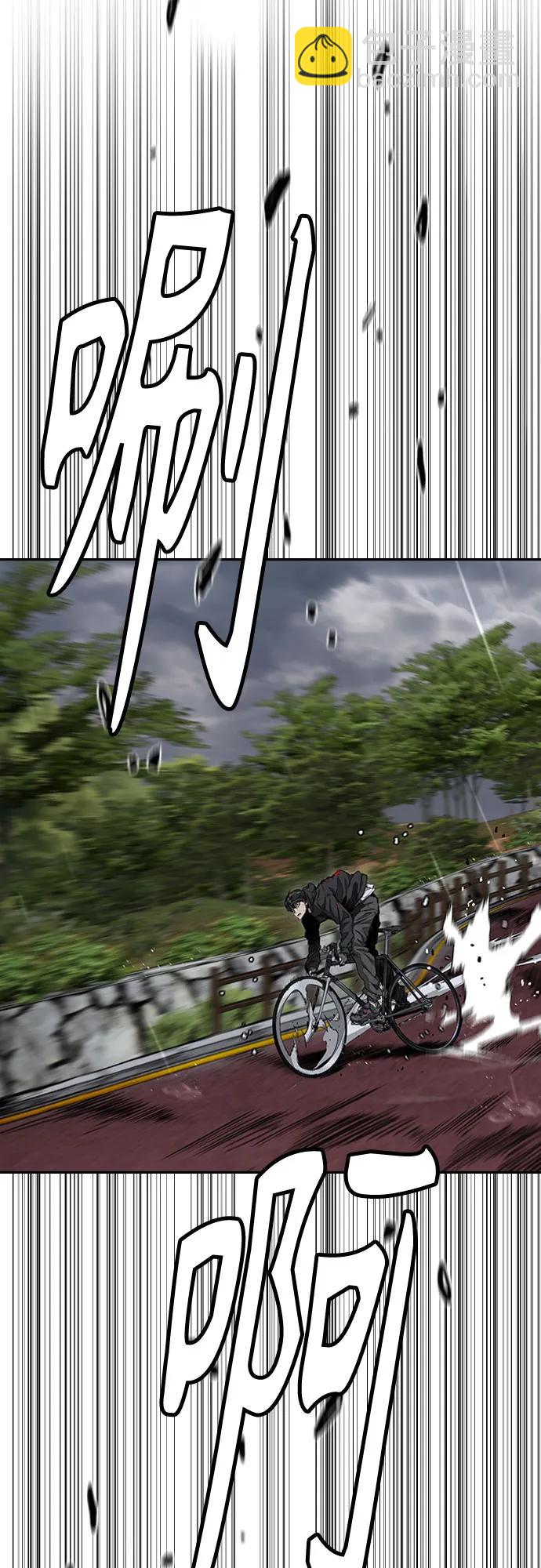 衝鋒衣 - [第4部] 第158話 天才們(2/3) - 3