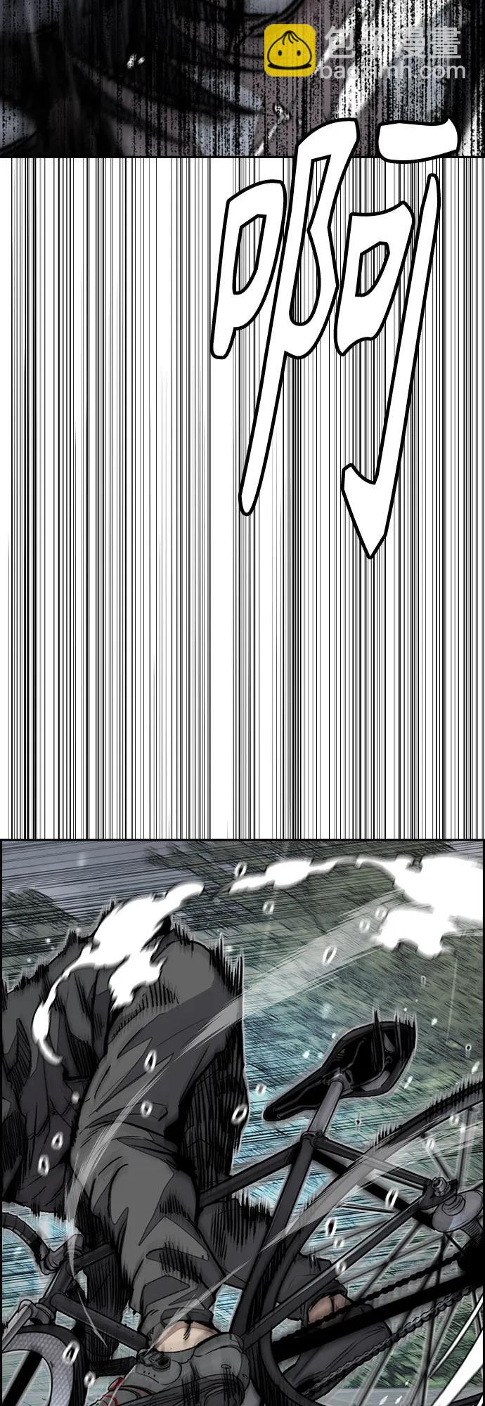 衝鋒衣 - [第4部] 第158話 天才們(2/3) - 5