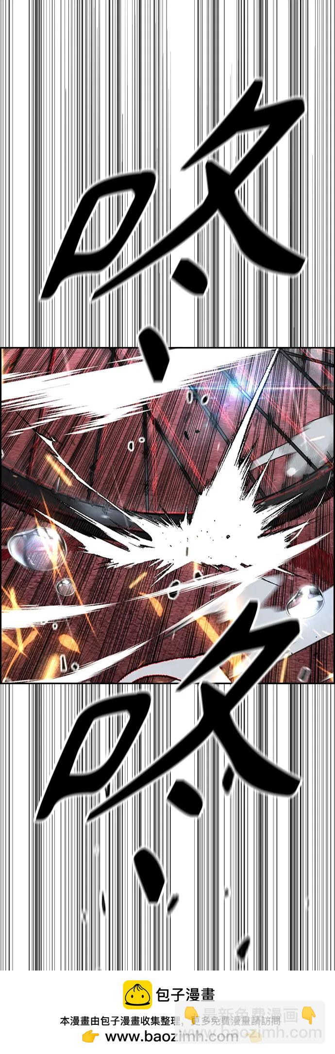 衝鋒衣 - [第4部] 第158話 天才們(2/3) - 8