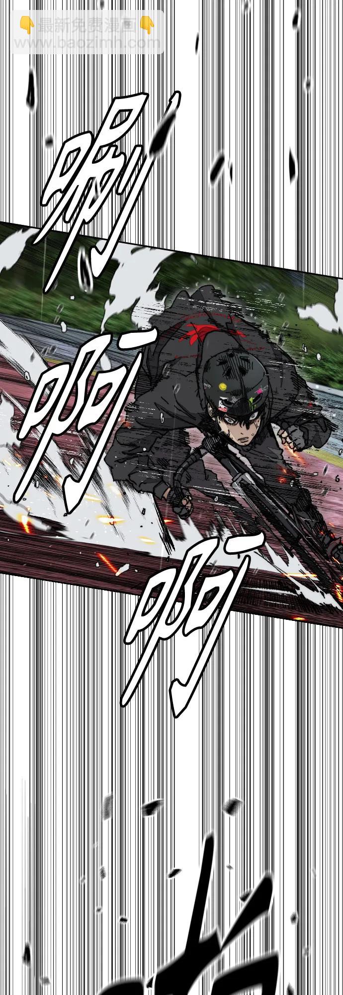 衝鋒衣 - [第4部] 第158話 天才們(2/3) - 1