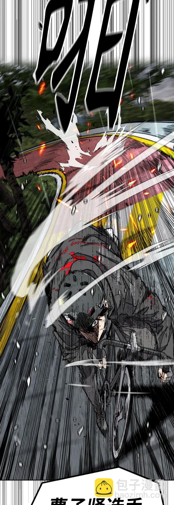 衝鋒衣 - [第4部] 第158話 天才們(2/3) - 2