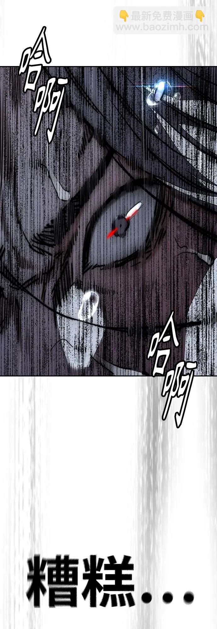 衝鋒衣 - [第4部] 第158話 天才們(1/3) - 1