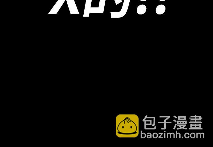 衝鋒衣 - [第4部] 第158話 天才們(2/3) - 4