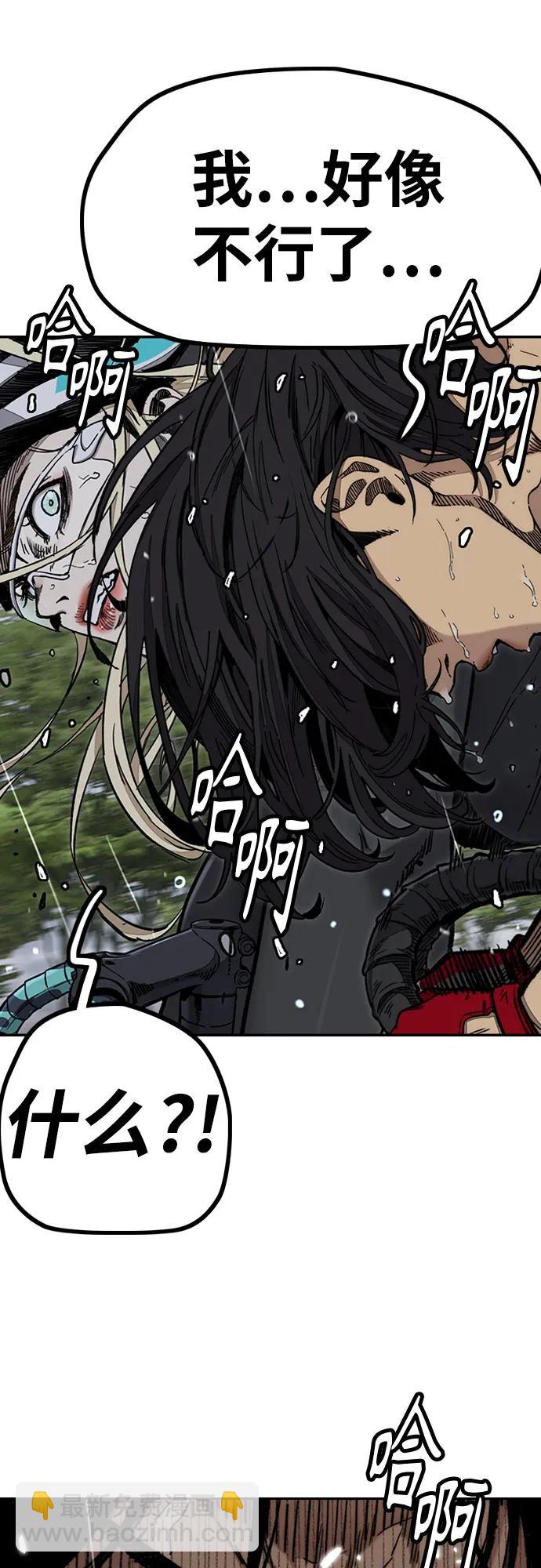 衝鋒衣 - [第4部] 第160話 惡(1/2) - 1