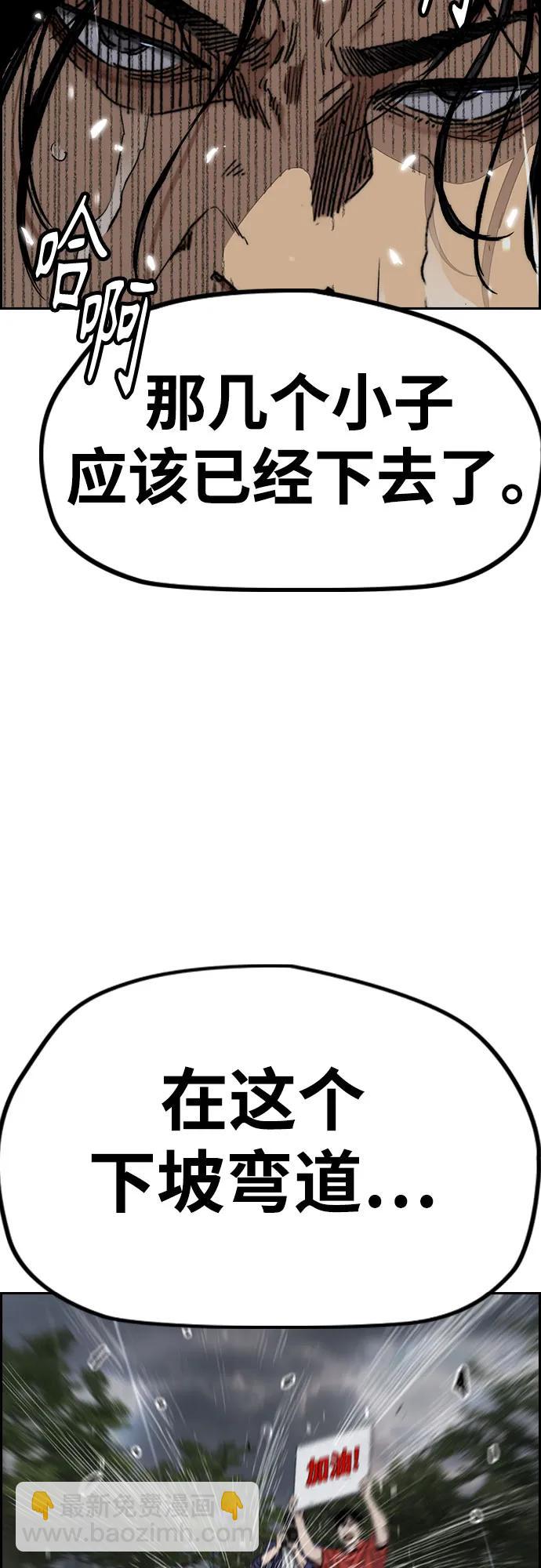 衝鋒衣 - [第4部] 第160話 惡(1/2) - 2