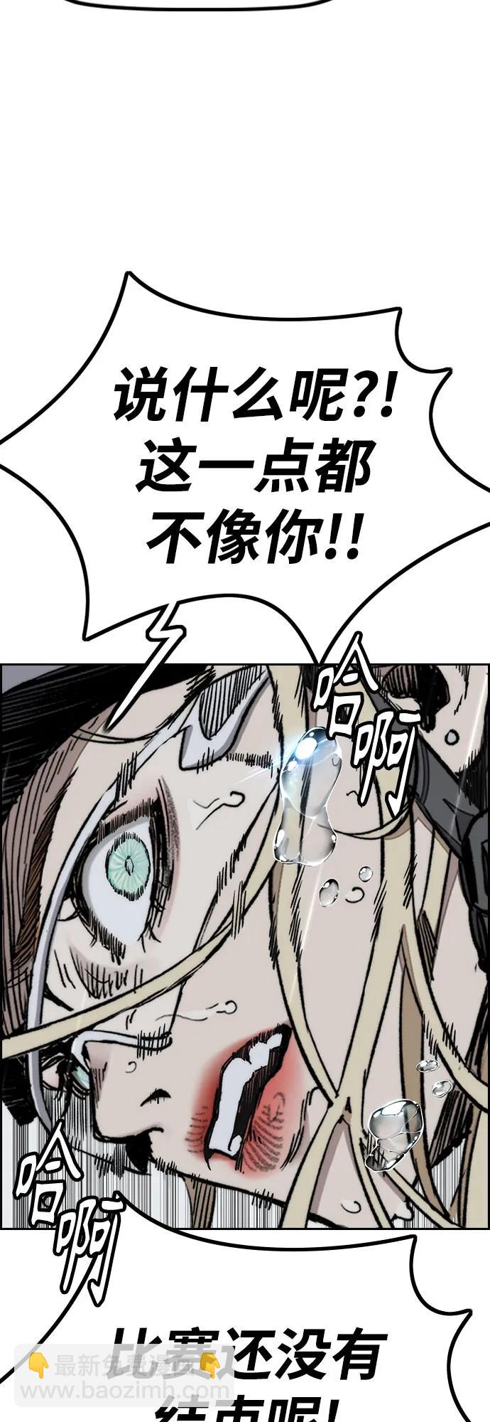 衝鋒衣 - [第4部] 第160話 惡(1/2) - 4