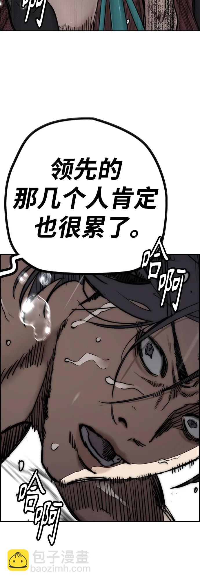 衝鋒衣 - [第4部] 第160話 惡(1/2) - 6