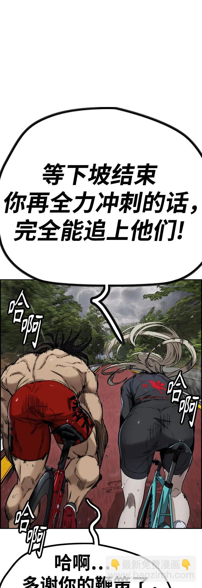 衝鋒衣 - [第4部] 第160話 惡(1/2) - 7