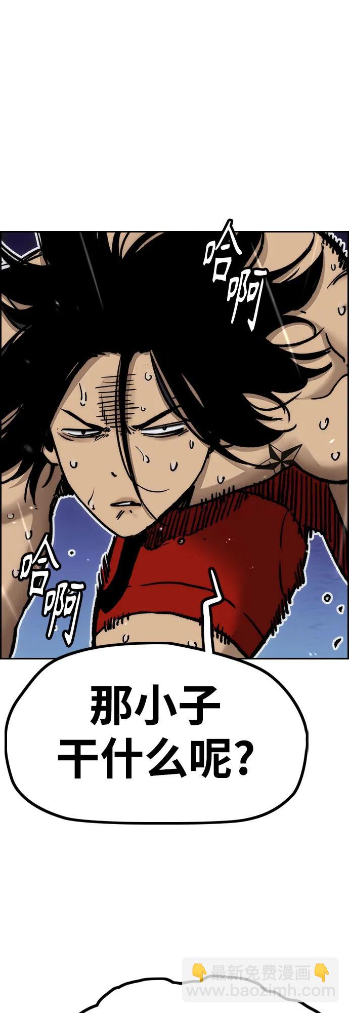 衝鋒衣 - [第4部] 第160話 惡(1/2) - 2