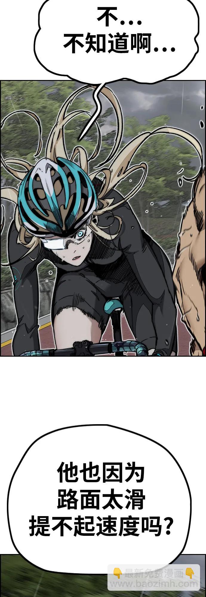 衝鋒衣 - [第4部] 第160話 惡(1/2) - 3